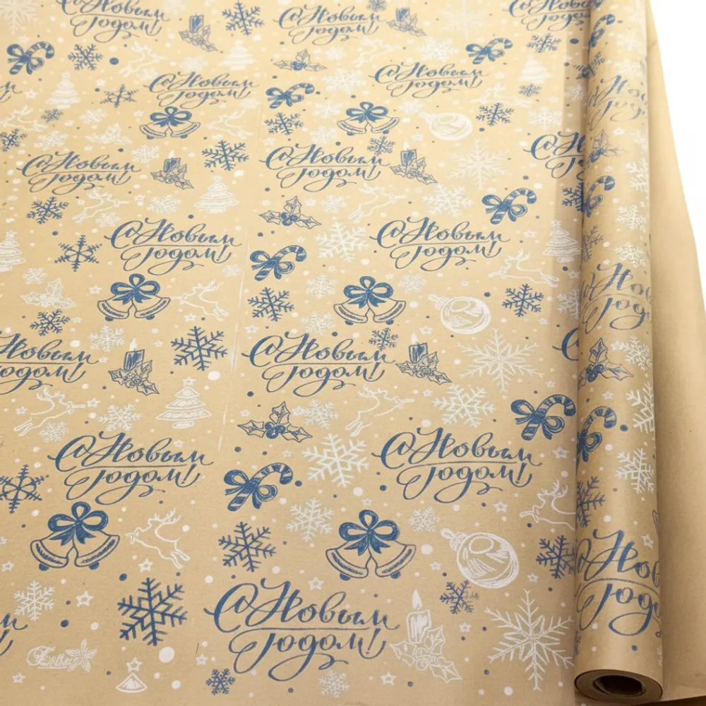 Бумага упаковочная 70 см х 10 м "Новогодняя" в рулоне (Крафт)