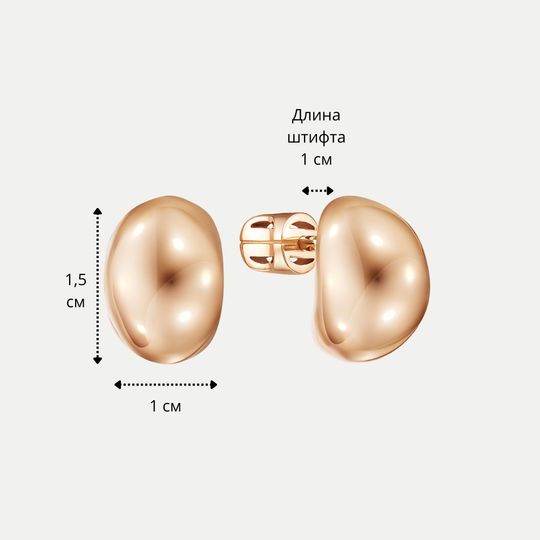 Серьги золотые