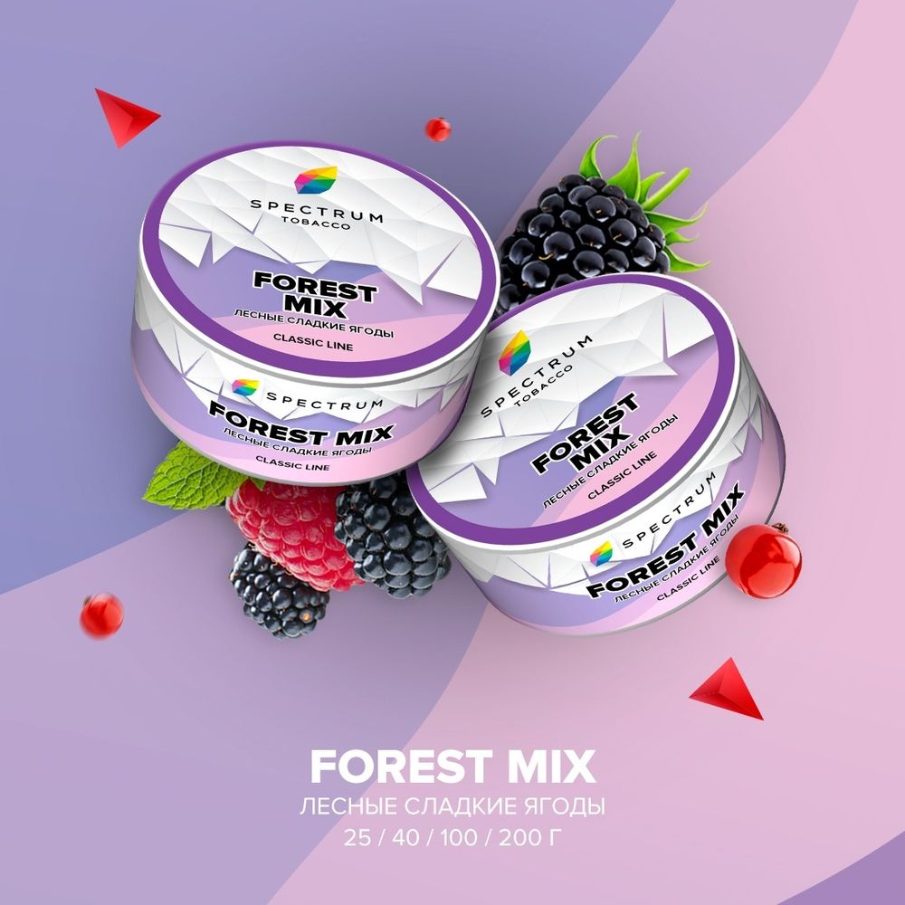 Spectrum Classic Forest Mix (Лесные сладкие ягоды) 40г