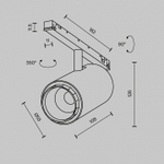Светильник на штанге Maytoni Technical Focus Zoom TR244-4-12WTW-DD2-B