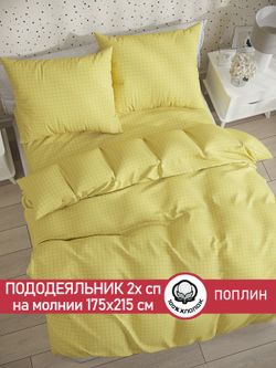 Пододеяльник поплин Сказка "Локи (компаньон)" 2-спальный на молнии 175x215 см