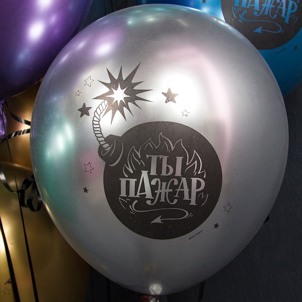 Шар (12''/30 см) Детка, ты просто Бомба, Ассорти, хром, 2 ст, 25 шт.