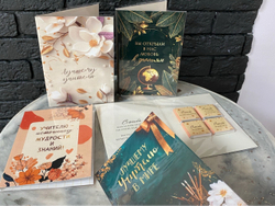 Открытки с шоколадками