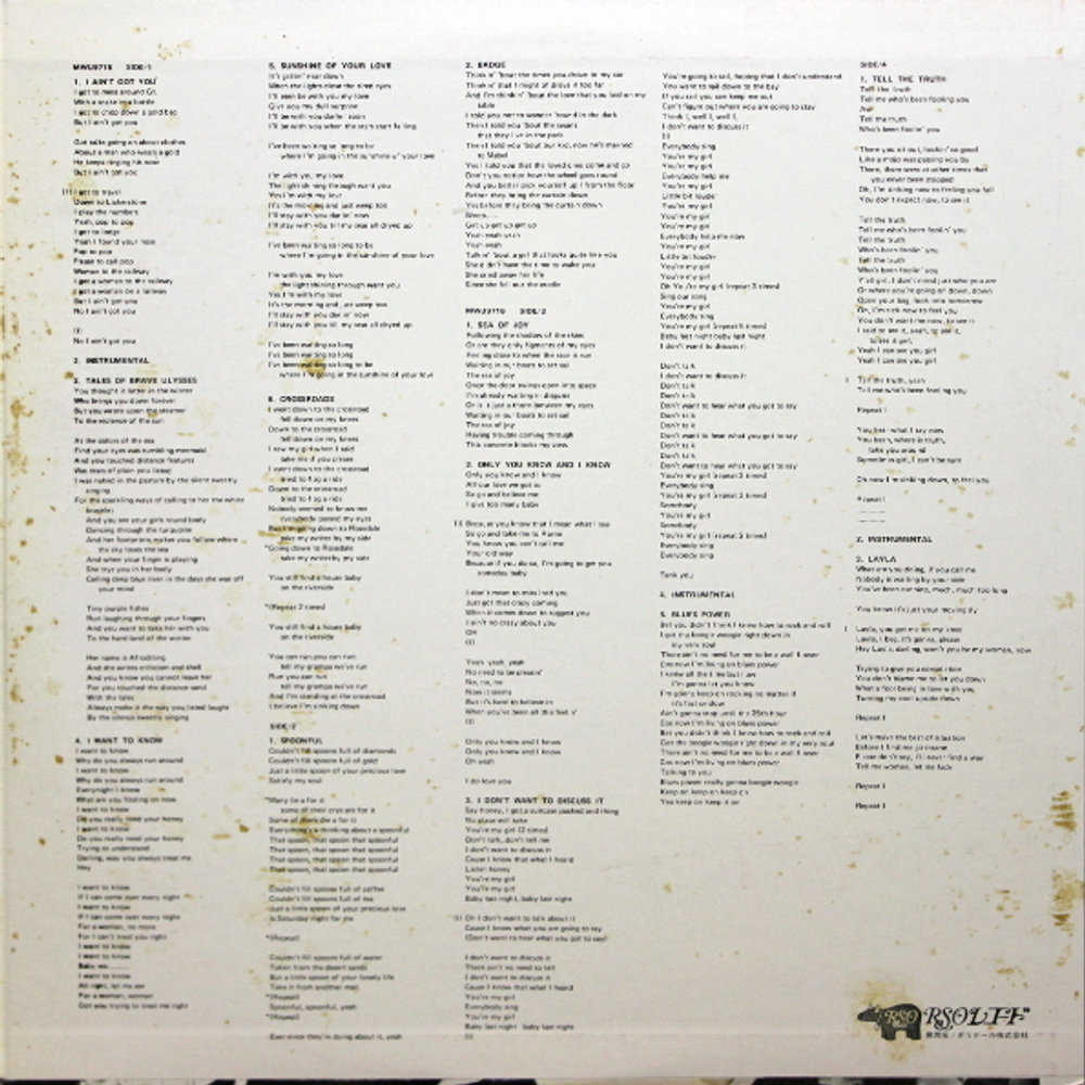 Eric Clapton / History Of Eric Clapton (2LP)