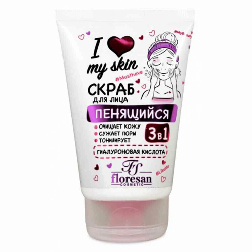 ФЛОРЕСАН I love my skin Скраб для лица пенящийся 3в1, 100 мл ф-494 (15071)