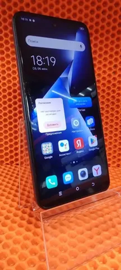 Смартфон TECNO POVA Neo 3 4/128GB