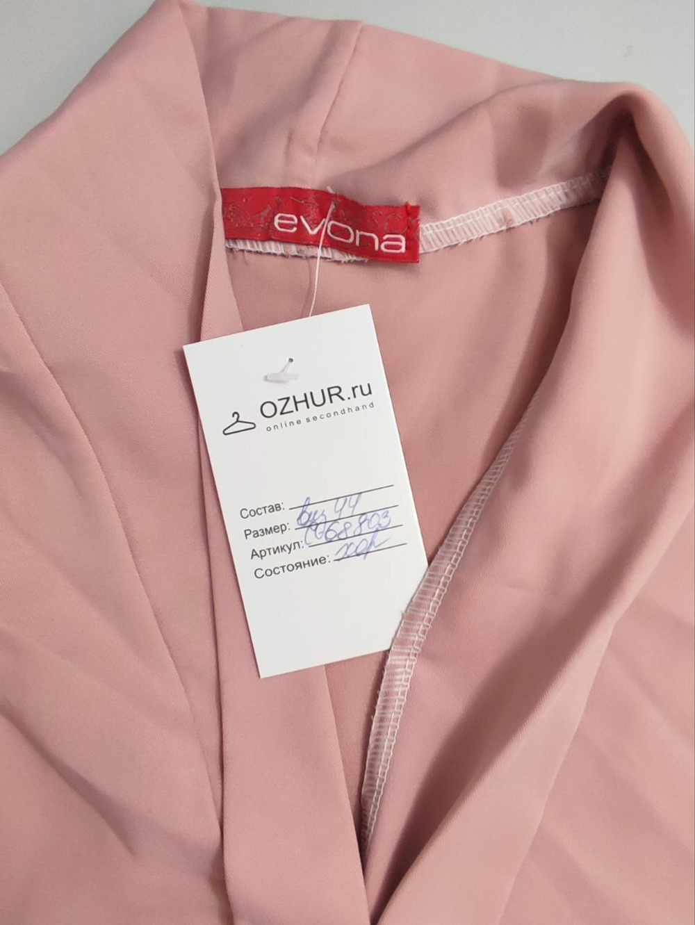 Топ Evona пудровый 44 размер
