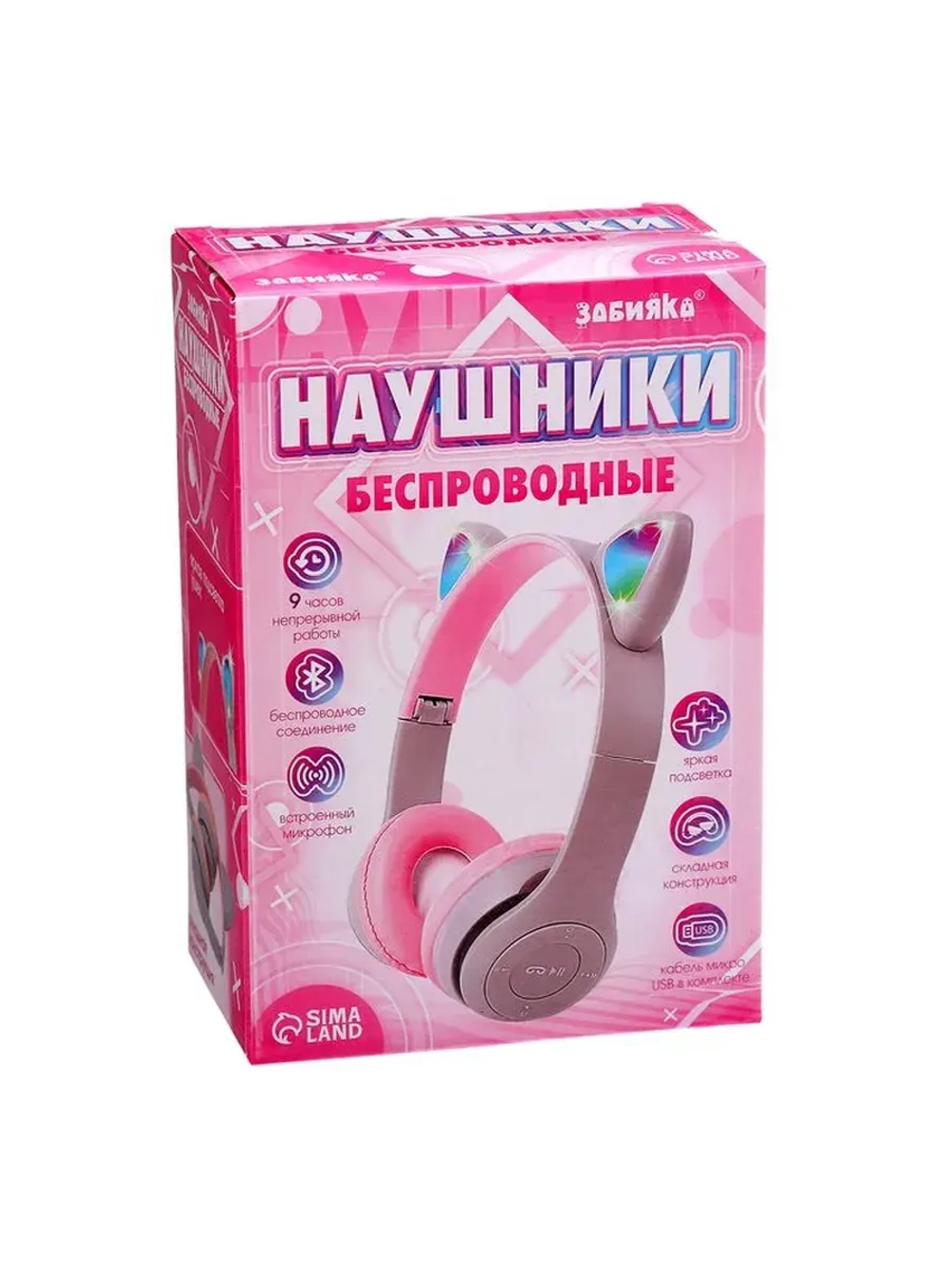 Беспроводные наушники «Котик», световые эффекты, складные, ц