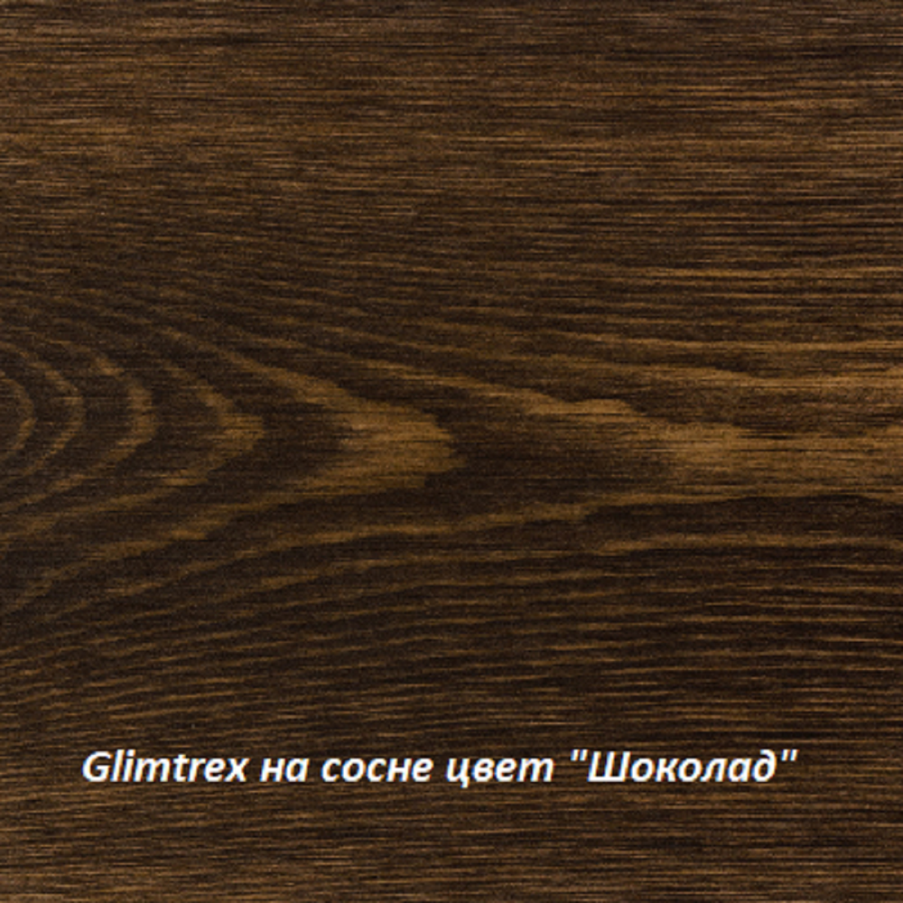 Масло Glimtrex с твердым воском цвет Шоколад