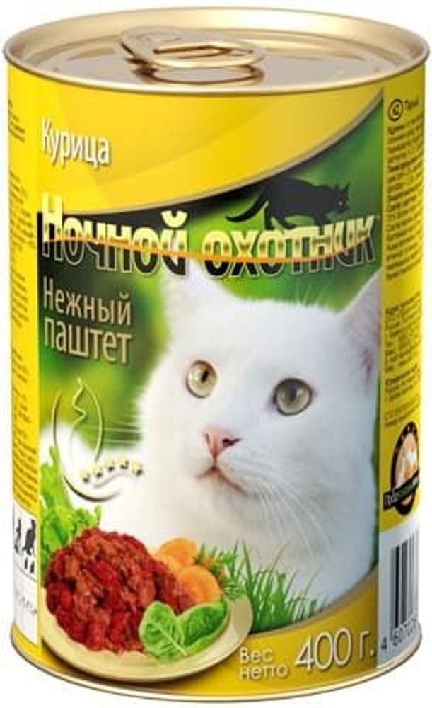 Ночной охотник 400г консервы для кошек Нежный паштет из Курицы