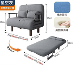 Диван-раскладушка