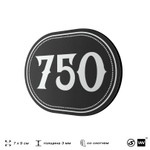 Номерок на дверь квартиры 750, для кабинета, офиса, шильдик 9 х 7 см, черный, Айдентика Технолоджи