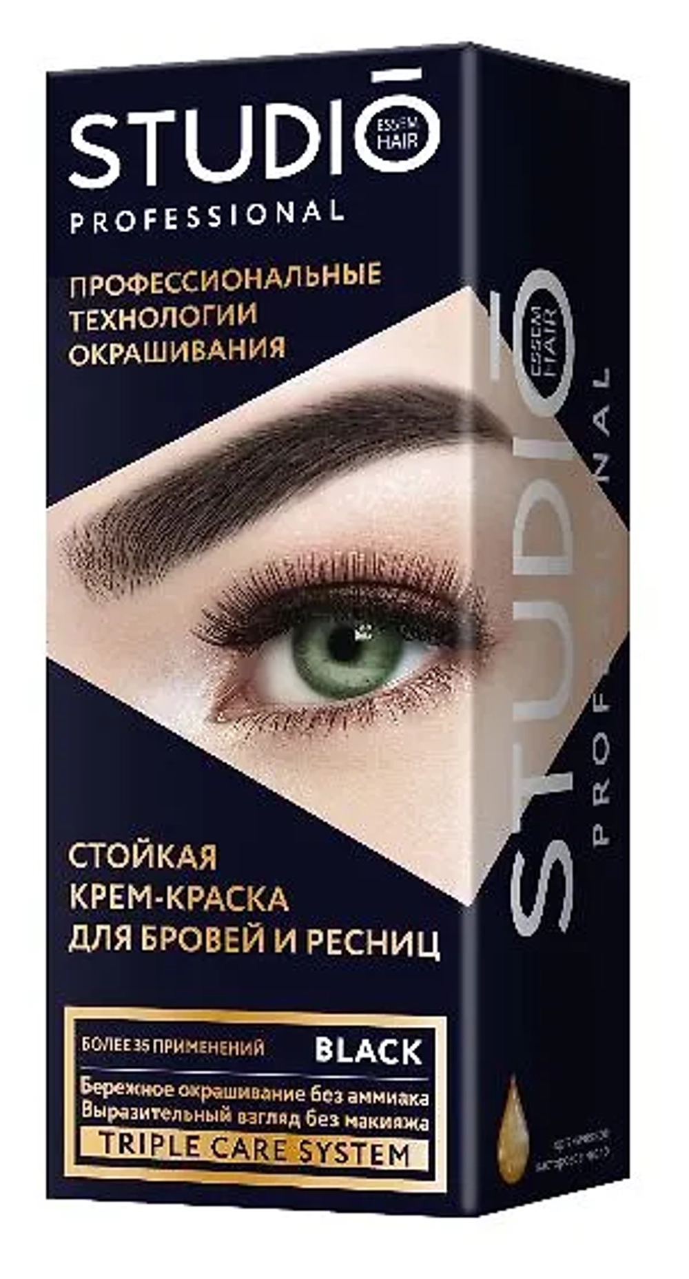СТУДИО Стойкая краска для бровей и ресниц 50/30 мл черная