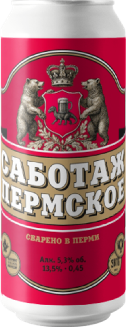 Пиво Саботаж Пермское / Sabotage Permskoe 0.45 - банка