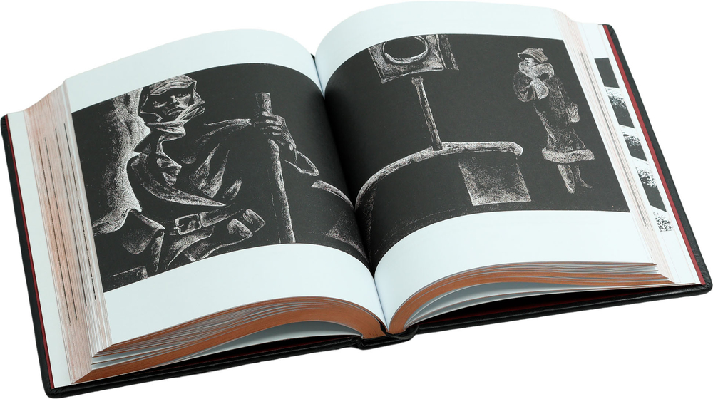 Как закалялась сталь