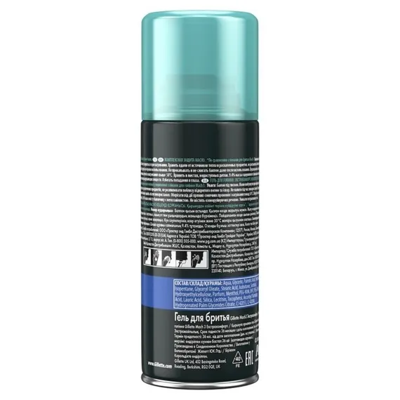 Гель для бритья Gillette Mach3 Extra Comfort «Экстракомфорт», 75 мл