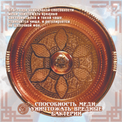 Чаша омовения ЧМ-191