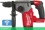 Перфоратор Milwaukee M18 Fuel ONE FHX-0 (4933478502)