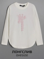 Костюм для девочки лонгслив и брюки клеш