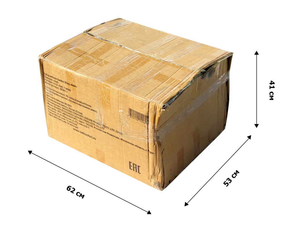 Набор мебели Garden Story Фрост 1 уп. (стол+2 кресла ротанг черный, подушки серые)