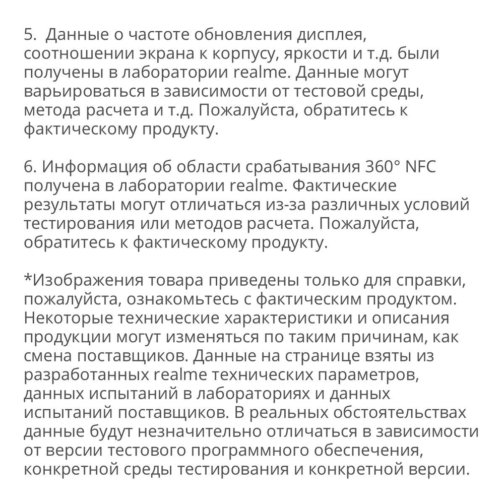 Смартфон realme C51 4/128 ГБ RU, Dual nano SIM, черный