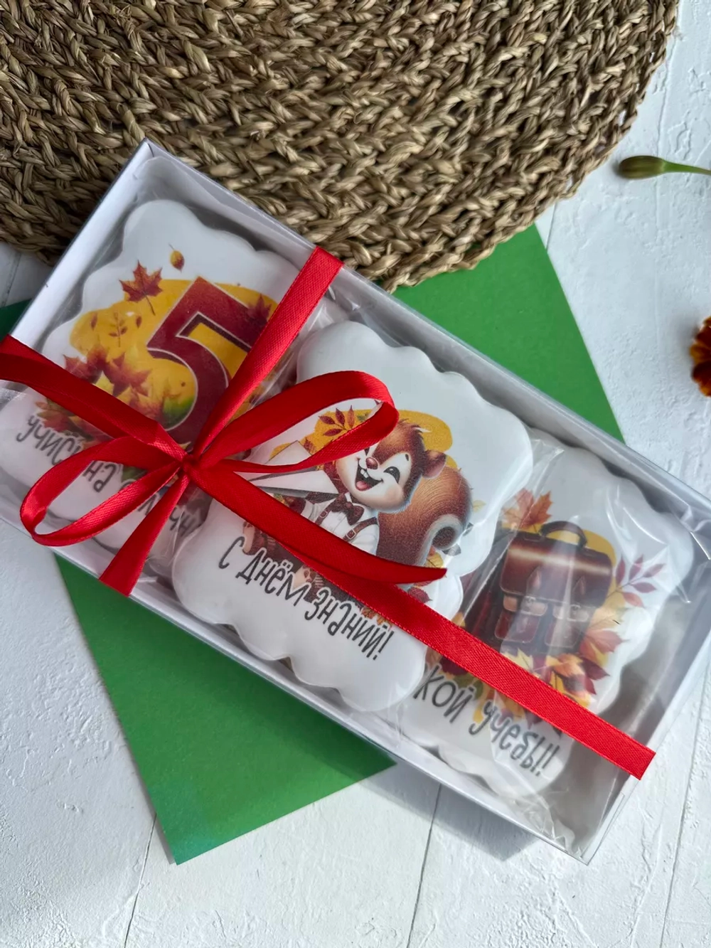 Имбирные пряники набор на 1 сентября