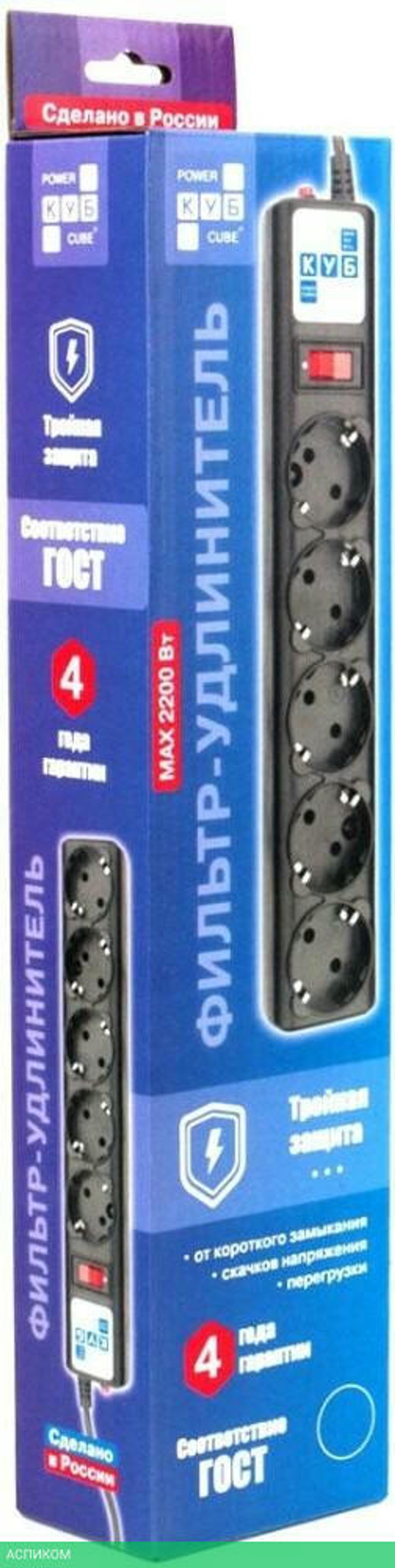 Удлинитель Power Cube SPG5-10M черный