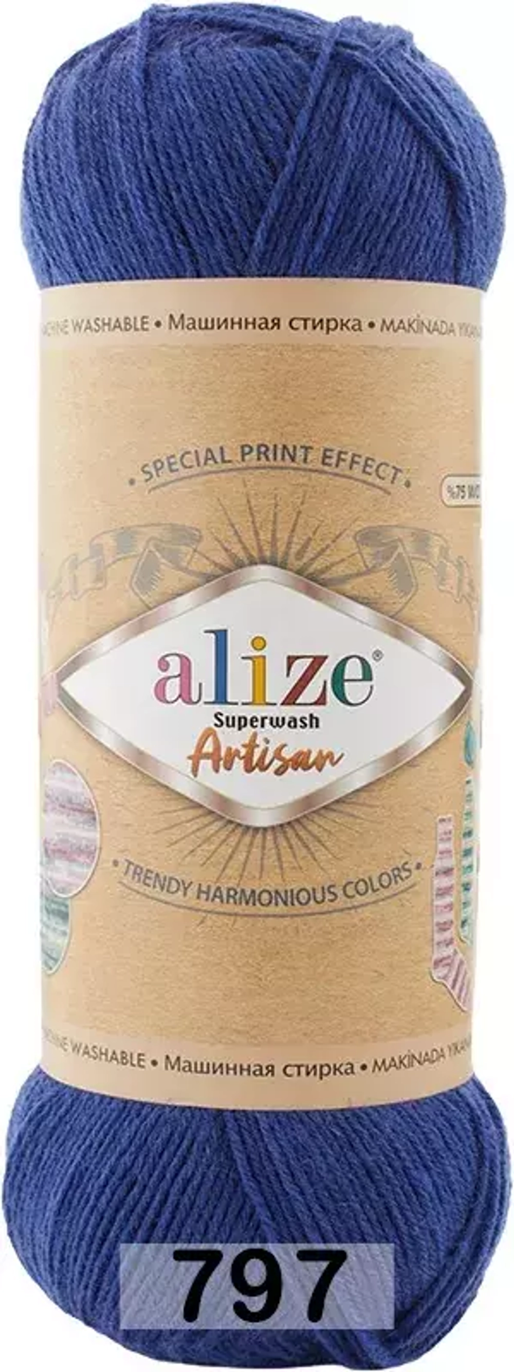 Superwash Artisan Alize