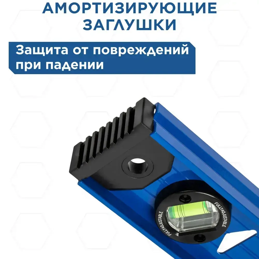 Уровень строительный 2000 мм КОБАЛЬТ, профиль 25x60 мм, 3 глазка, 2 ручки, V-паз, точность 1 мм/м