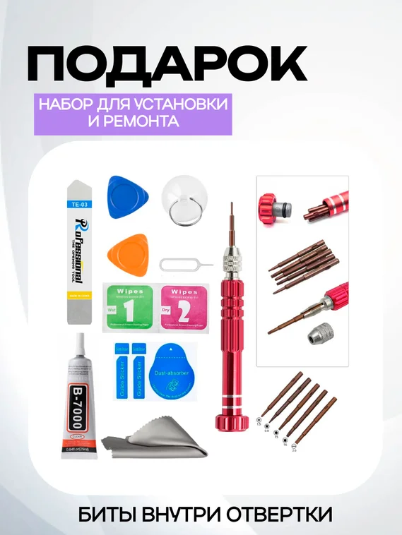 Задняя крышка для OnePlus 9 фиолетовая (Winter mist) со стеклом камеры