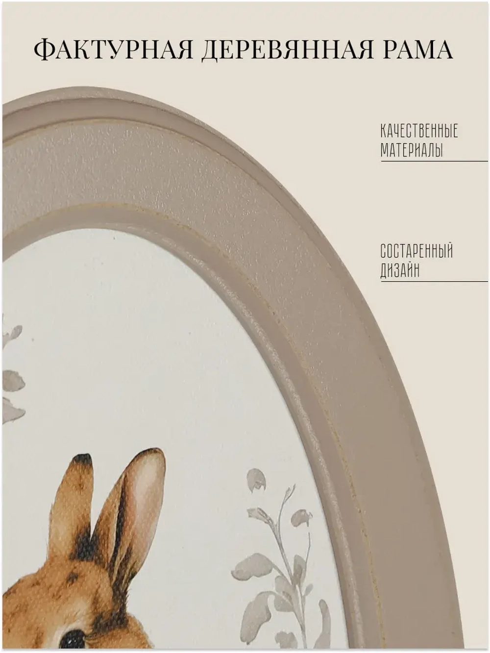 Панно на стену для интерьера 28,5*18,5 см