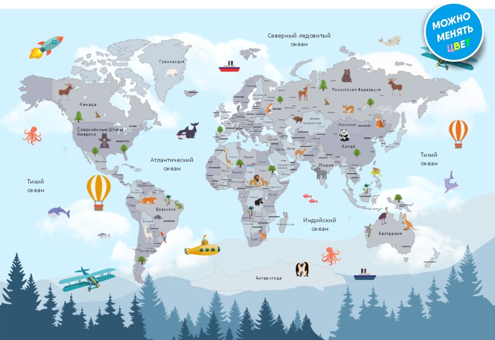 Фотообои карта мира