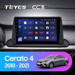 Teyes CC3 9" для KIA Cerato 2018-2021