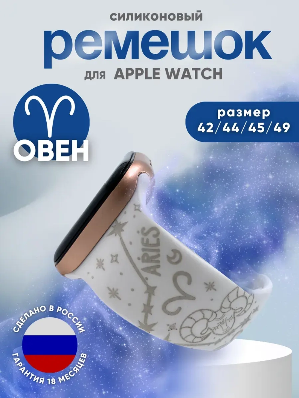 Ремешок для Apple watch 42 44 45 49 мм силиконовый браслет