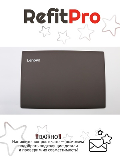 Крышка матрицы для ноутбука Lenovo 330-15IGM / AST / IKB / ARR , черная (5CB0R16599), оригинал