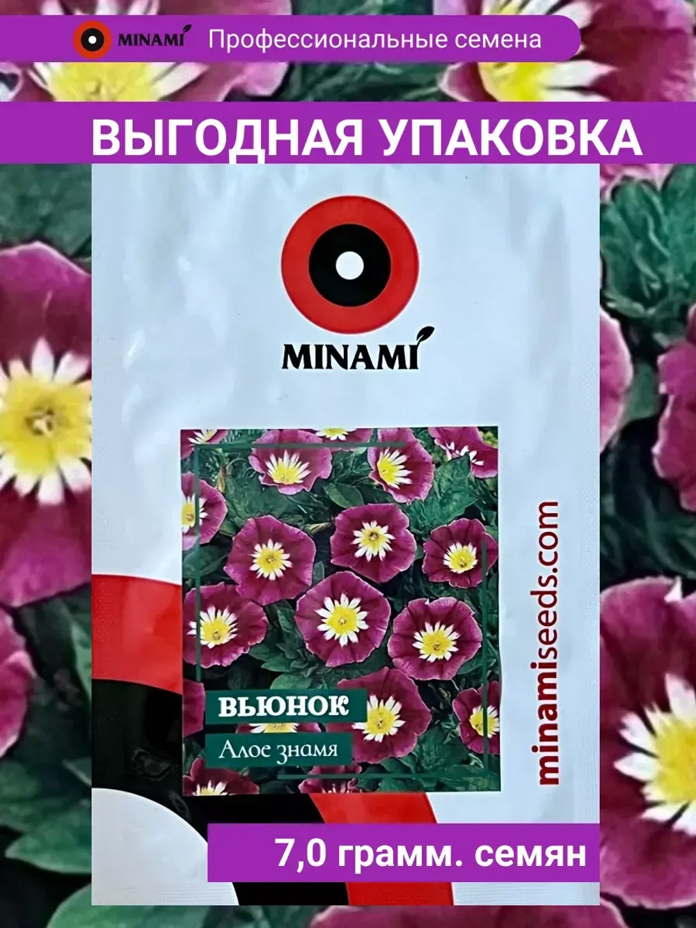 Вьюнок Алое знамя