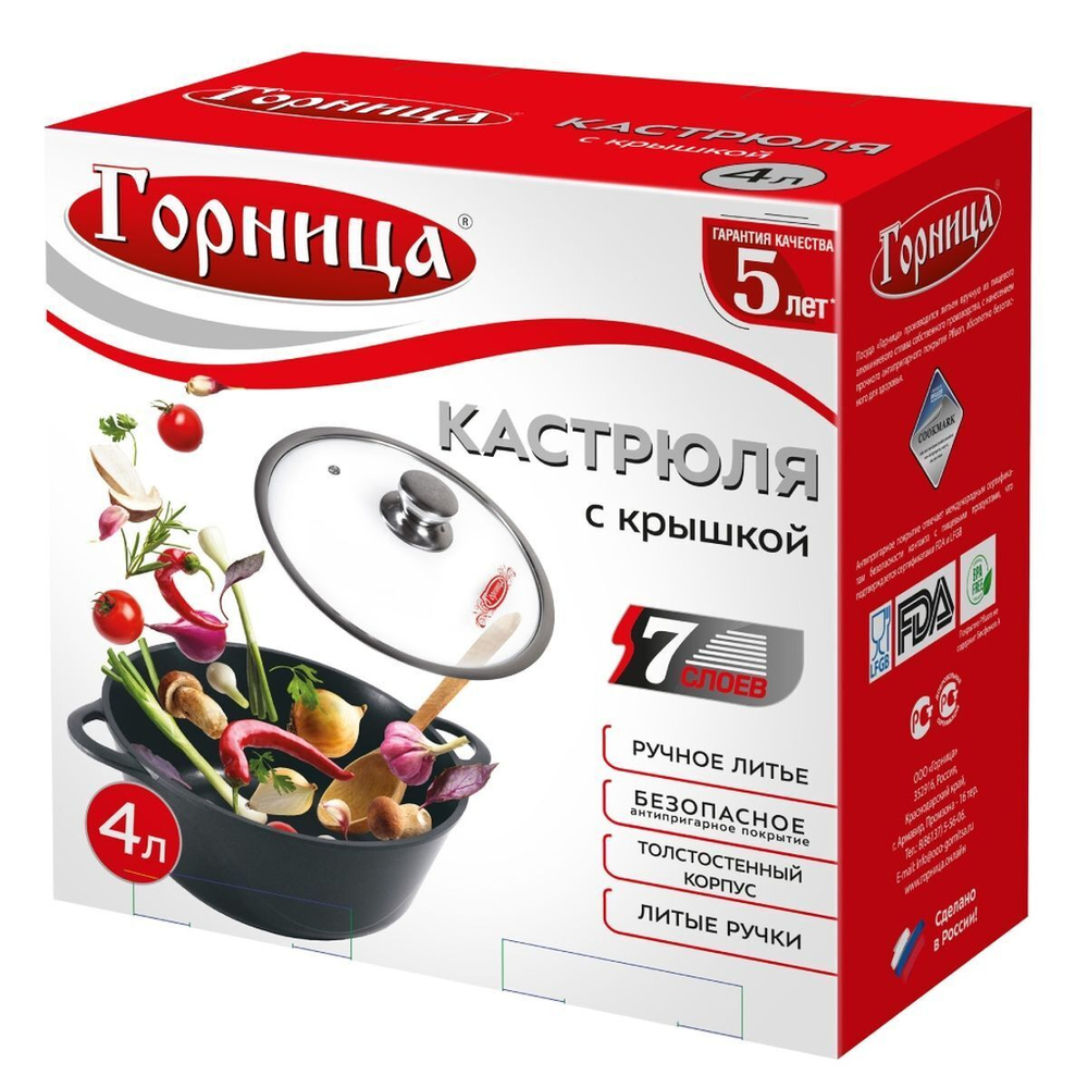 Кастрюля алюминий, антиприг, 4 л, с крыш, Горница, Классик, к2633а