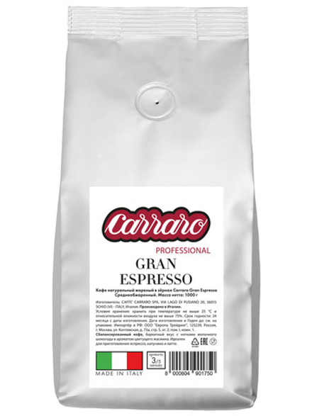 Кофе в зернах Carraro Gran Espresso, 1 кг (Карраро)