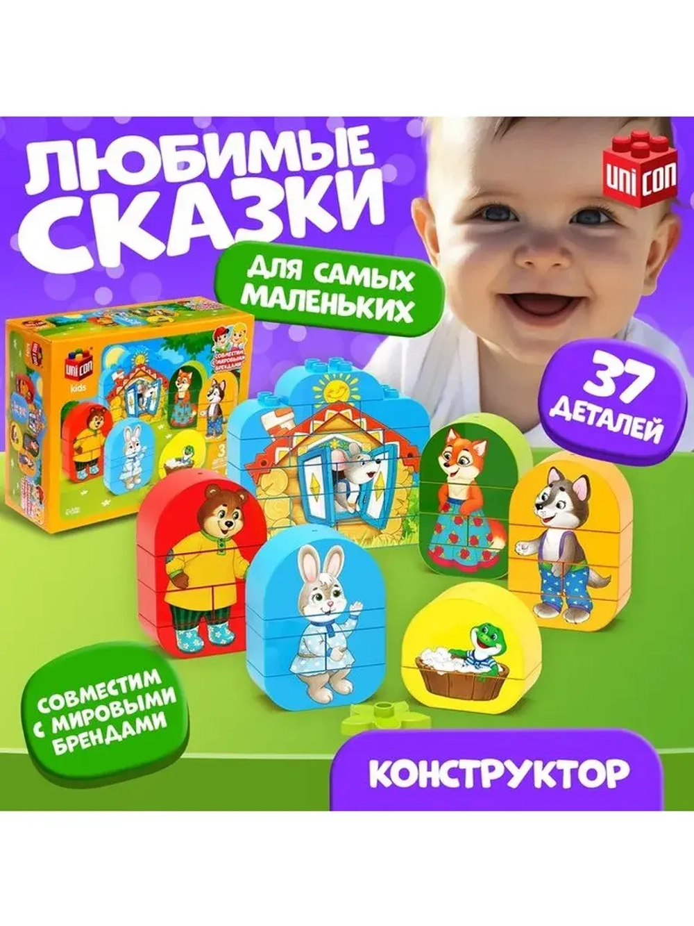Конструктор «Теремок», 37 деталей