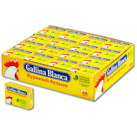 Бульон Galina Blanca Куриный 48 кубиков