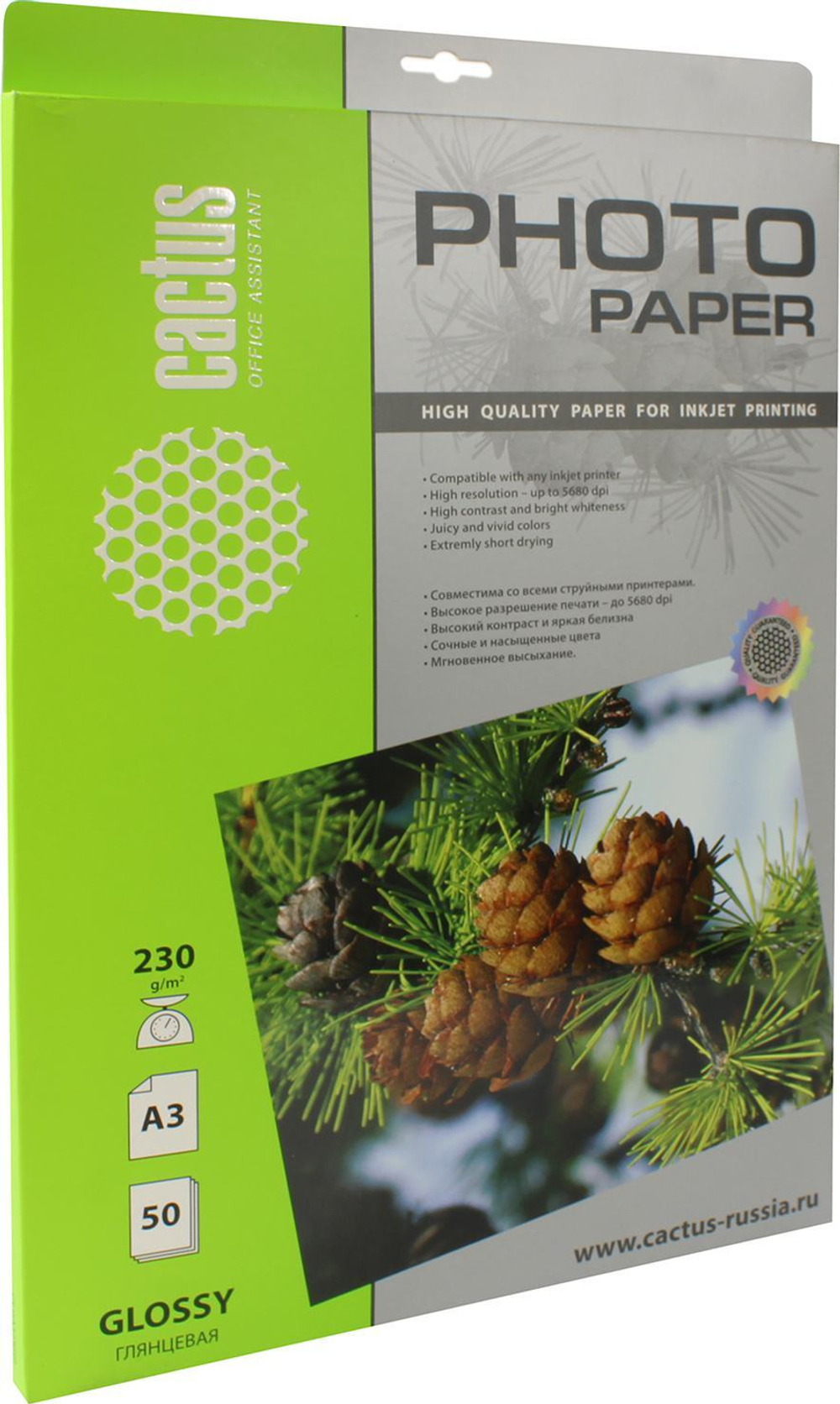 Cactus CS-GA323050 (A3, 50 листов, 230 г/м2) бумага глянцевая