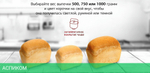 Хлебопечка Starwind SBM2085 белый/серебристый
