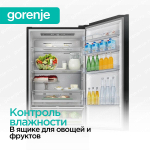 Двухкамерный холодильник Gorenje NRM7201SBXL4