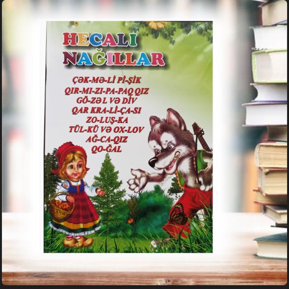 Hecalı nağıllar 1