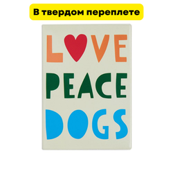 Обложка для ветпаспорта LOVE PEACE DOGS (твердый переплет) Шарик