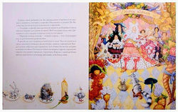 Кот в сапогах. С автографом художника. Иллюстрации А. Ломаев