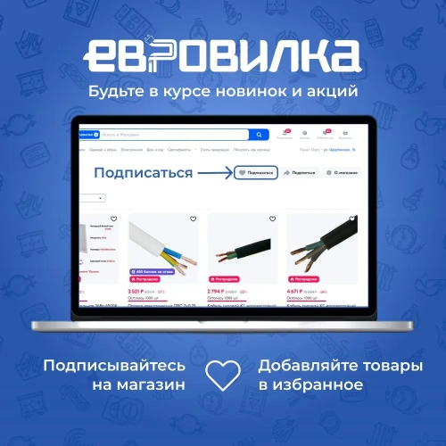 Кабель силовой КГтп-ХЛ морозостойкий 2х2,5 мм2 ГОСТ 30м