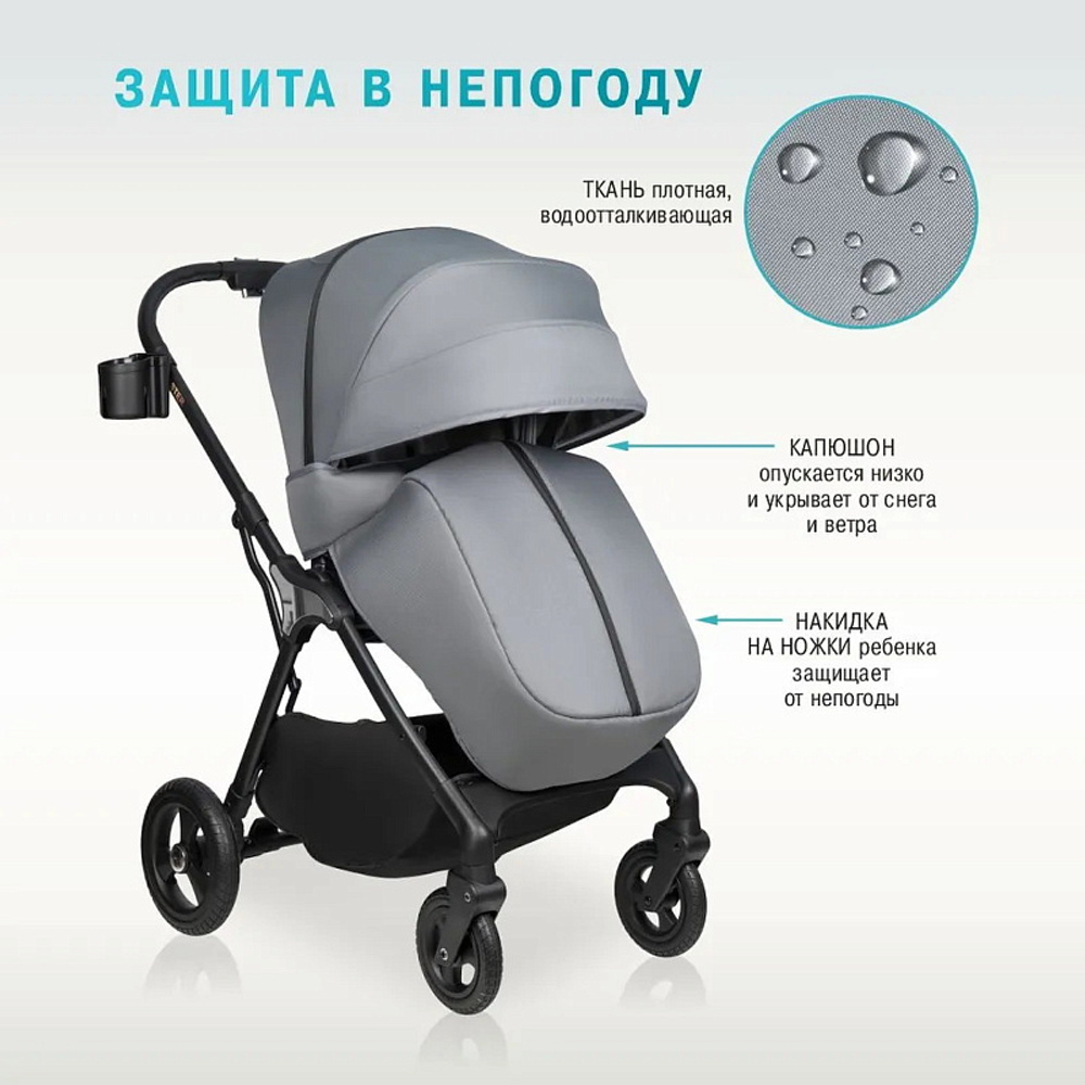 Коляска детская прогулочная Aimile Aster (Серый/Grey AS-003)