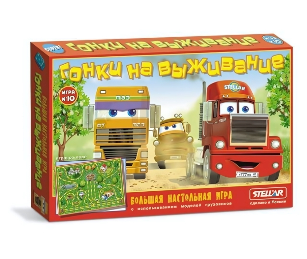 Настольная игра №10 "Гонки на выживание" (Стеллар)