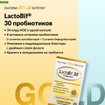 California Gold Nutrition, LactoBif® 30, пробиотики, 30 млрд КОЕ, 60 растительных капсул